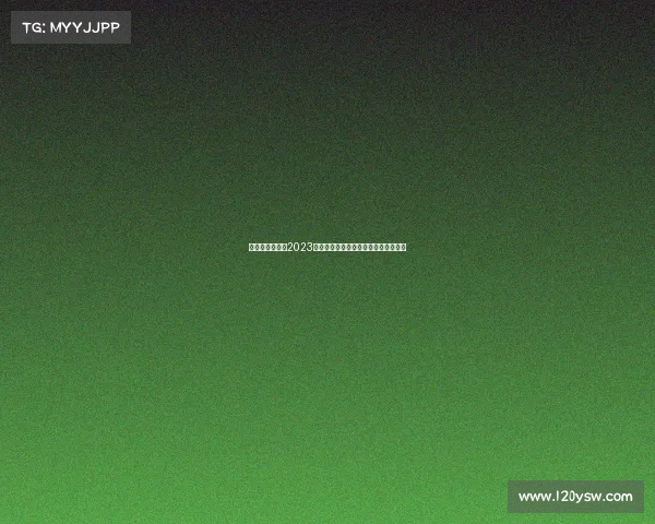 环中国自行车赛2023年激情开赛全国车手角逐速度荣耀巅峰